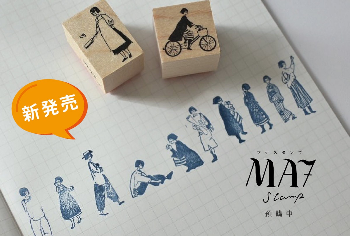 MA7
